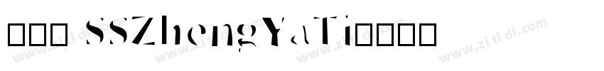 068 SSZhengYaTi字体转换